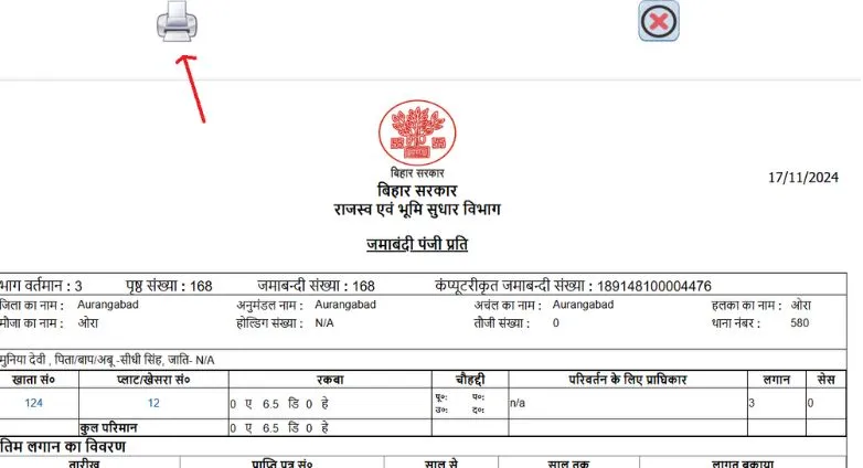 land record bihar online